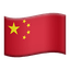 Chinese flag